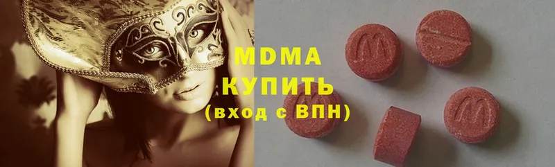 где продают   Лангепас  MDMA кристаллы 